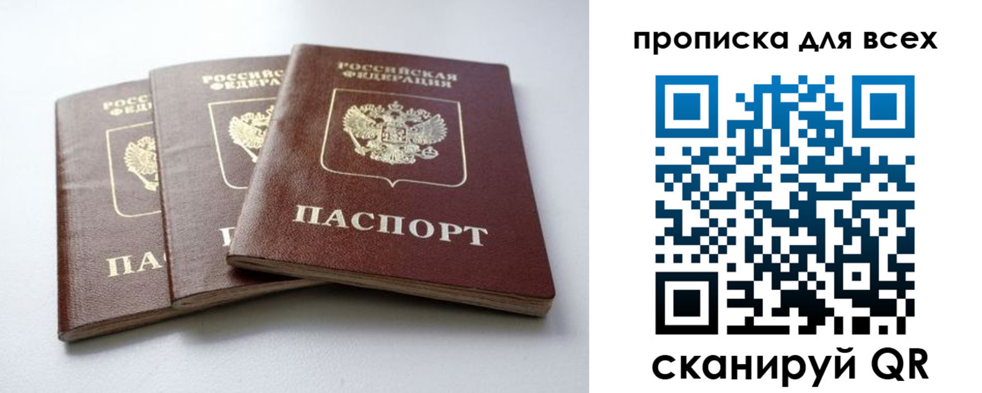 временная регистрация 2025 в Нарткале