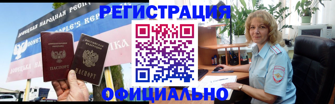 прописка в квартире в Нарткале